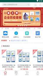 天马平台手机最新版图3