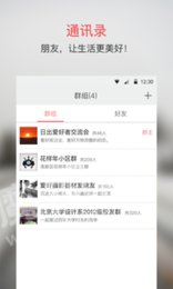 美聚手机版