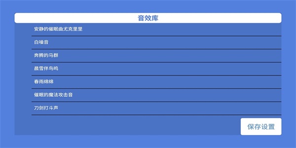 音了个音手机版