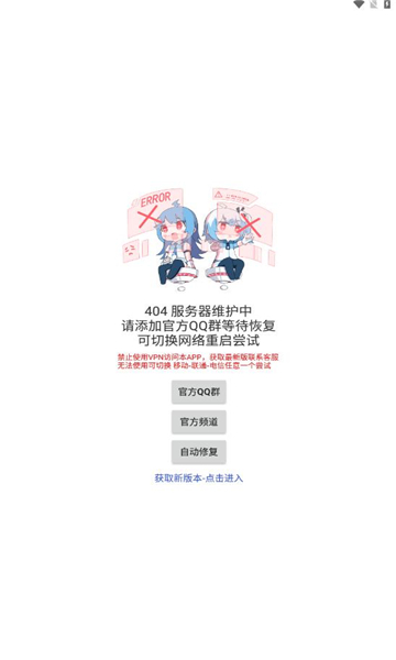 齐门社区官方正版