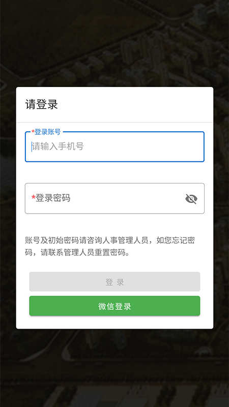 施工成本自动计算通用版图1
