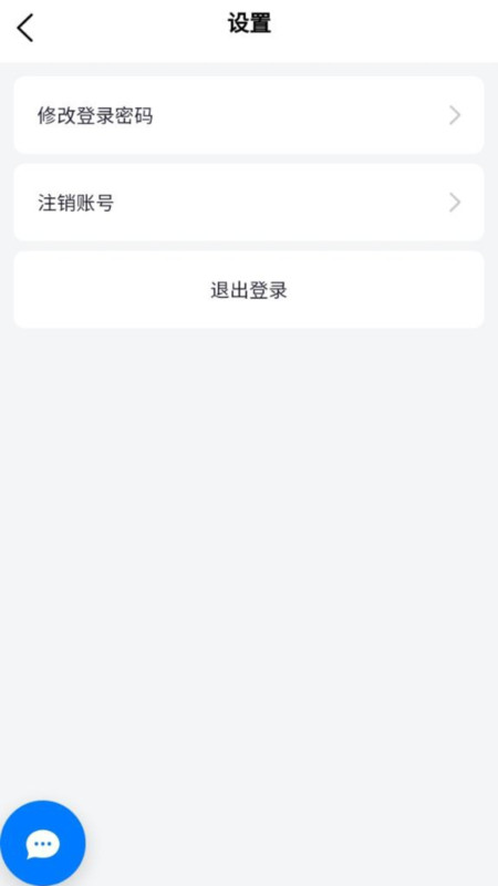悦珏安卓版