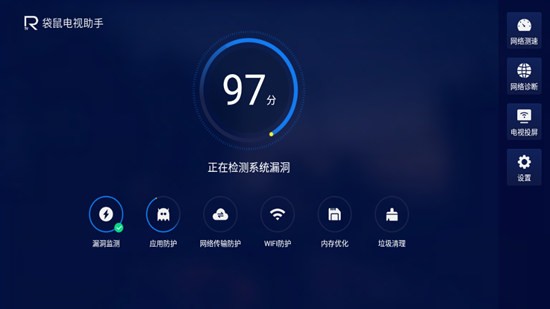 袋鼠电视助手投屏免费版