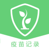 儿童疫苗记录本无广告版