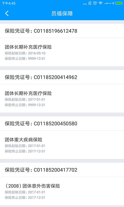 太享福安卓版图2
