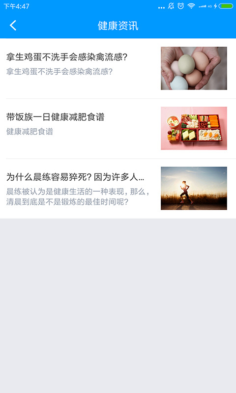 太享福安卓版图3