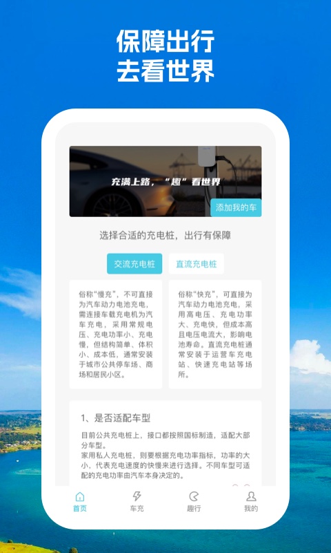 一路芬芳手机版图3