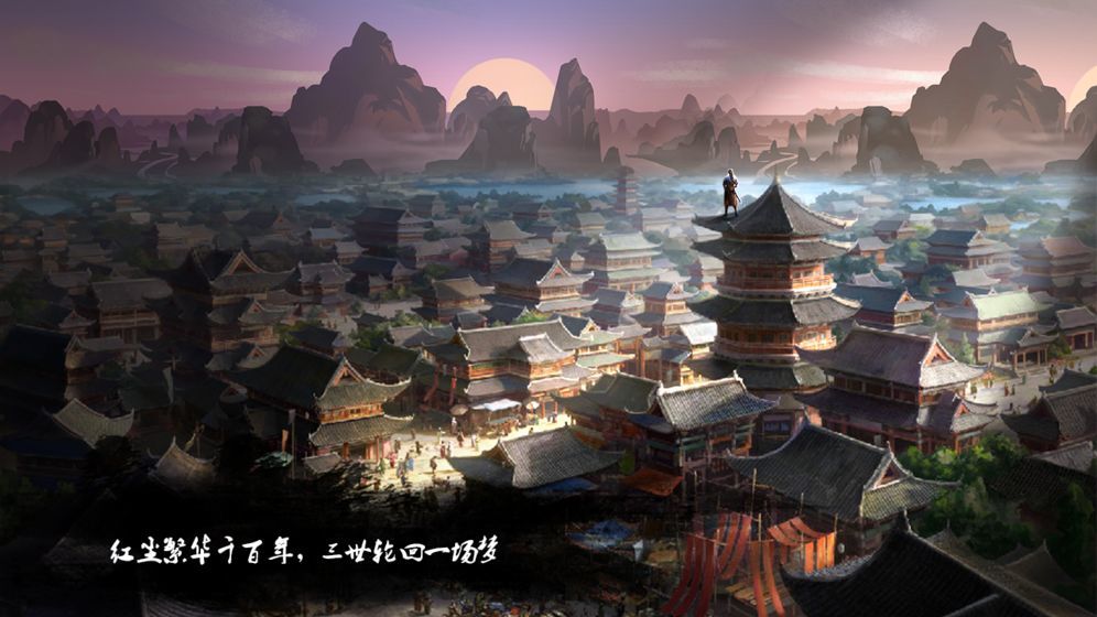 仙境之门安卓版