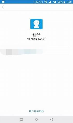智邻直装版图1