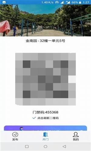 智邻直装版图3
