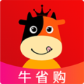 牛省购免费原版