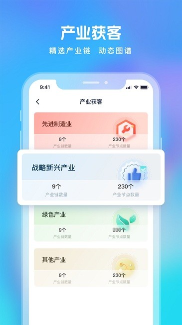 智拓客免费原版图2