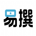 易撰文案无广告版