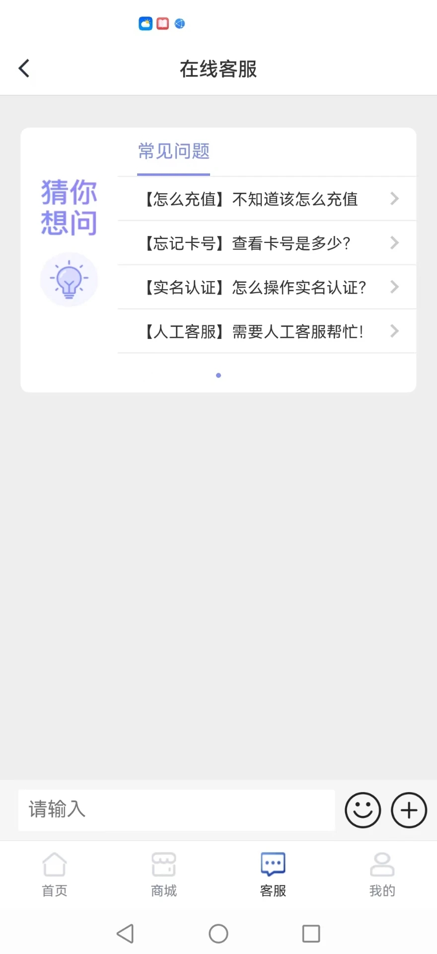 梦醒5G最新免费版图1