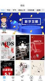 图到官方版图2