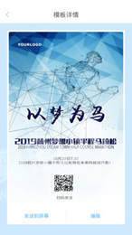 图到官方版图3