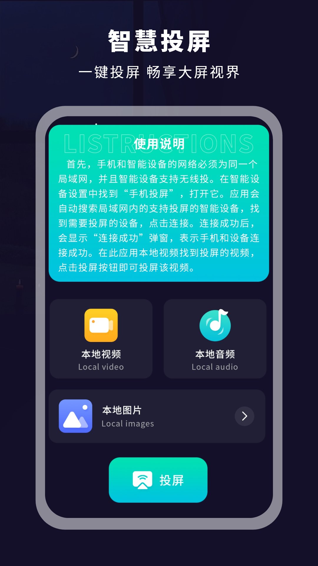 达扫描器免费原版图2