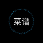 食堂菜谱官方正版