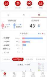 玖宸科技官方正版图1