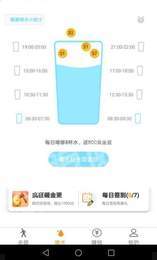 走走呗最新免费版