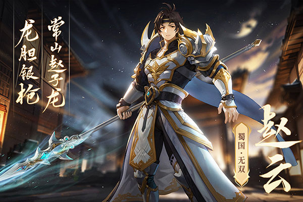 名将集2026版截图3