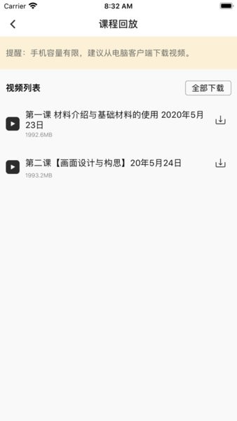 王国绘画学院手机版图2