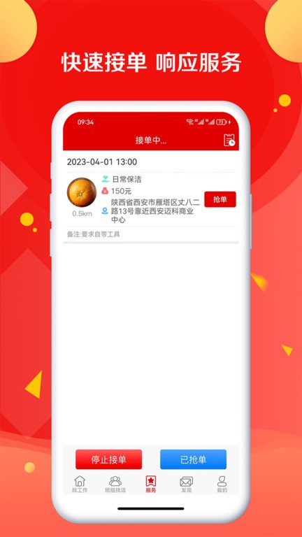 皕应人力正版