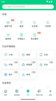 青绿无广告版图1