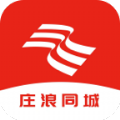 庄浪同城最新免费版