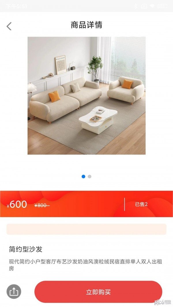 民商汇通用版