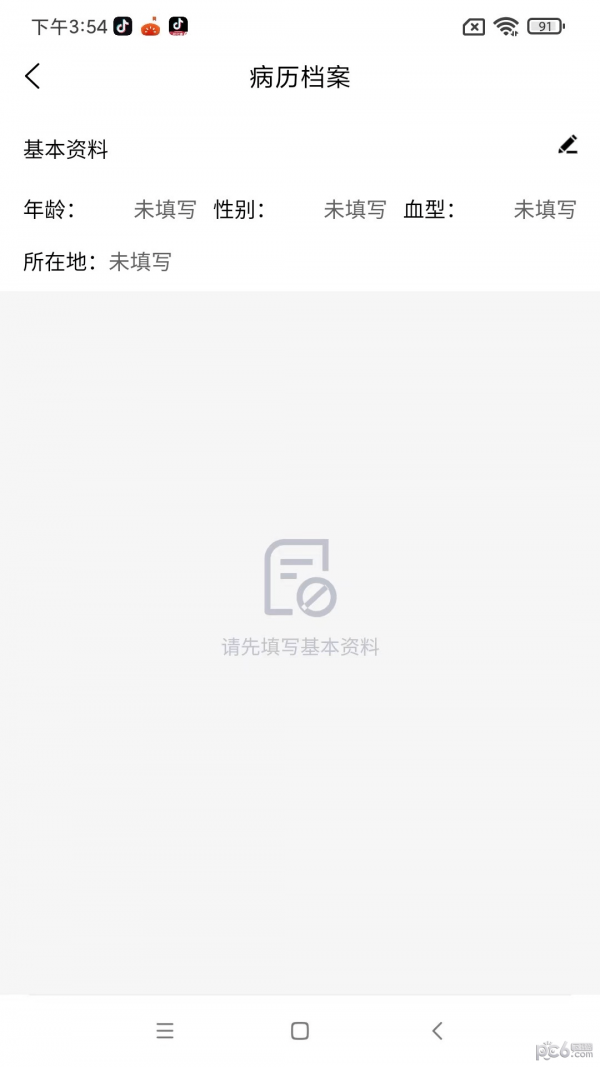 民商汇通用版