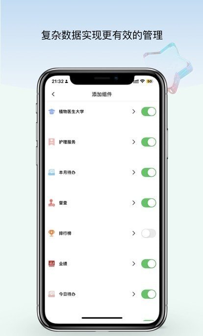 美导助手正版图2
