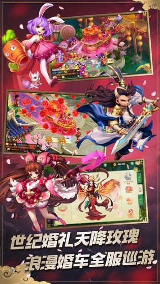 灵猴出世免费版图2