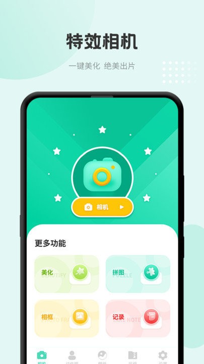 2026准天气预报官方版图2