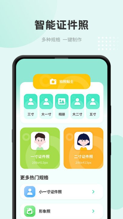 2026准天气预报官方版图3