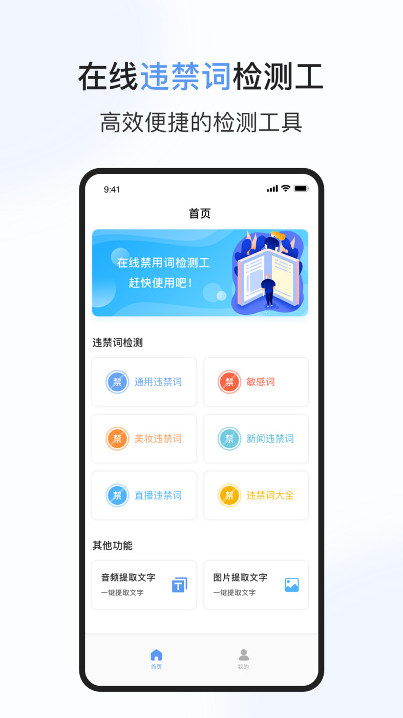句易查词官方版图2