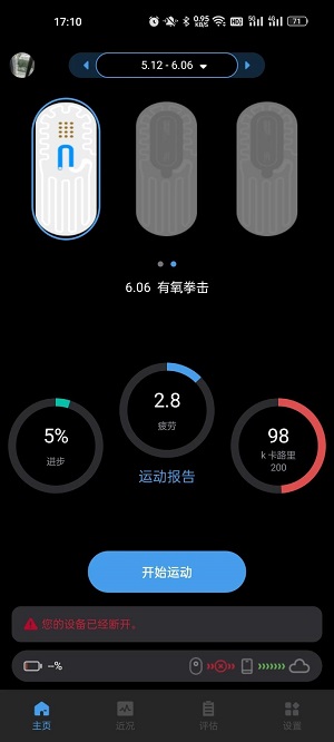 刷芯汗液免费原版