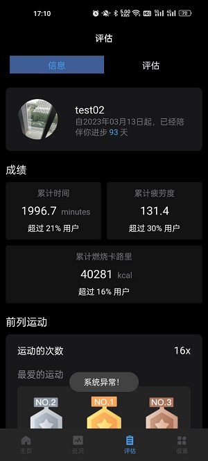刷芯汗液免费原版