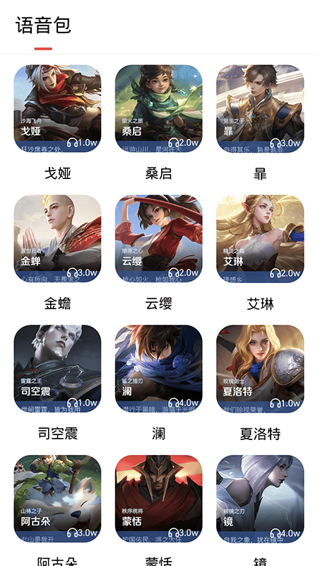 探玩盒子直装版图1