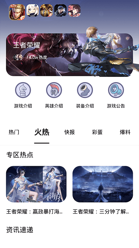 探玩盒子直装版图3