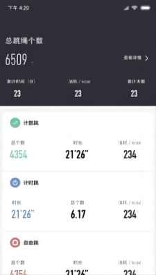 零想通用版