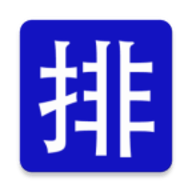 排课宝2026官方最新版