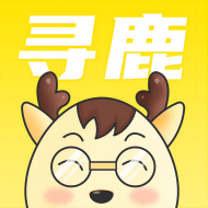 寻鹿招聘官方最新版