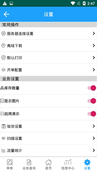 友加官方正版图1