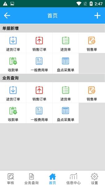 友加官方正版图2
