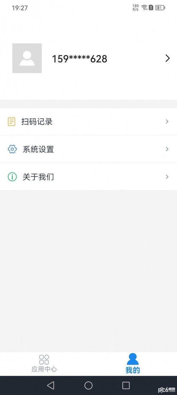 信守签最新免费版图2