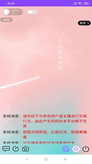 达达生日手机免费版