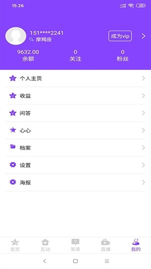 达达生日手机免费版