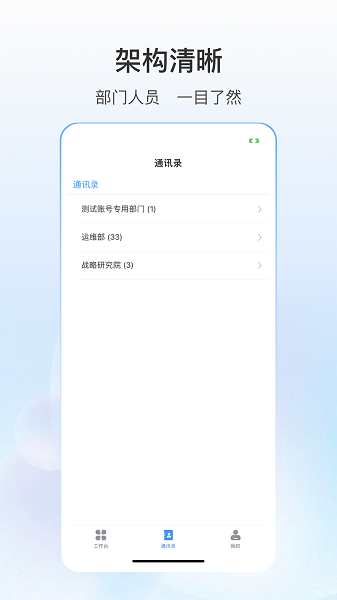 源之蜂巢正版图1