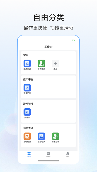 源之蜂巢正版图2